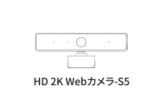 S5 Product description